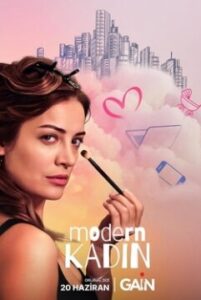 Современная женщина